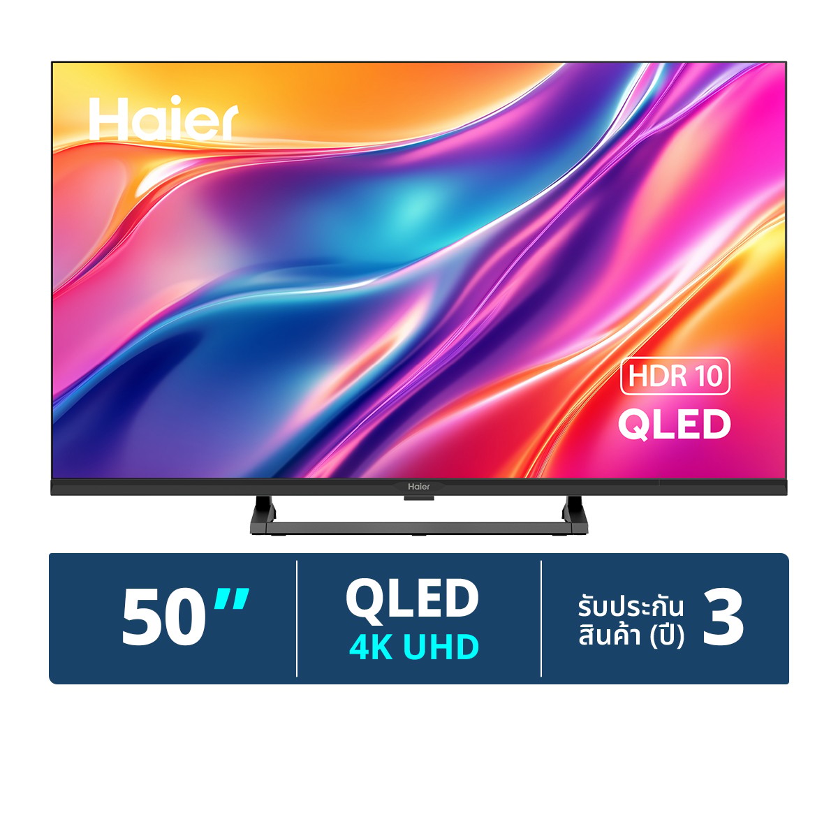 ไฮเออร์ สมาร์ททีวี QLED รุ่น H50S70GFX 50 นิ้ว สีดำ