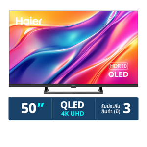 ไฮเออร์ สมาร์ททีวี QLED รุ่น H50S70GFX 50 นิ้ว สีดำ