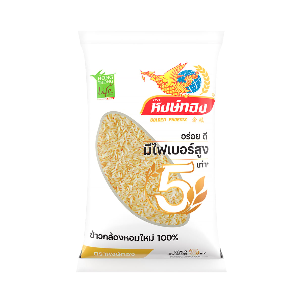 หงษ์ทอง ข้าวกล้องหอมใหม่ 100% 5 กก.