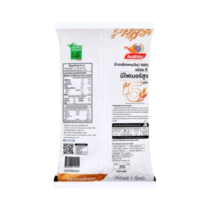 หงษ์ทอง ข้าวกล้องหอมใหม่ 100% 5 กก._3