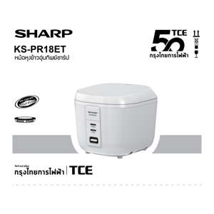 SHARP Electric Rice Cooker 1.8 L. Model KS-PR18ET Assorted Color_6