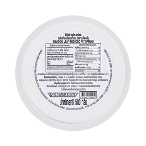 MEADOWLEA Margarine Reduced Fat 500 G_3