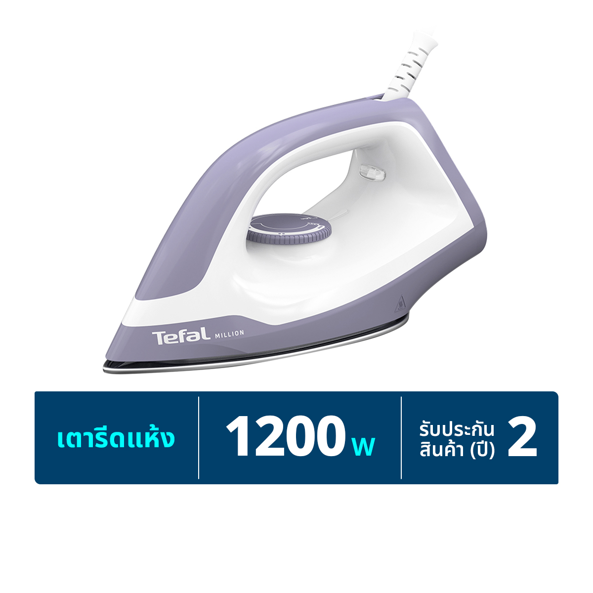 TEFAL Million 1200W Dry Iron Model. FS2623T0