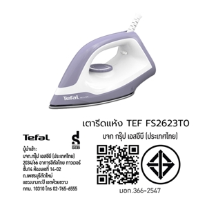 TEFAL Million 1200W Dry Iron Model. FS2623T0_2