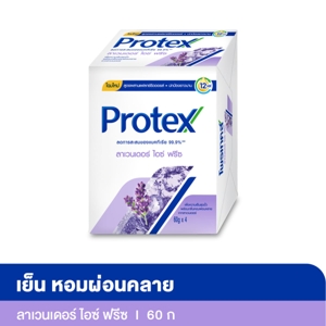 โพรเทคส์ สบู่ก้อน ลาเวนเดอร์ ไอซ์ ฟรีซ 60 ก. แพ็ค 4_1