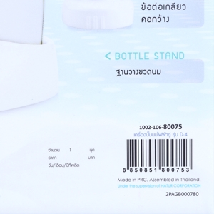 NATUR Electric Breast Pump Model D-4_6