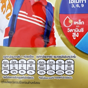 ดูเม็กซ์ ดูมิลค์ 1 พลัส ผลิตภัณฑ์นมผง รสน้ำผึ้ง สูตรมีธาตุเหล็กและวิตามินซี สูตร 3 850 ก._2