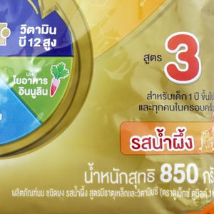 ดูเม็กซ์ ดูมิลค์ 1 พลัส ผลิตภัณฑ์นมผง รสน้ำผึ้ง สูตรมีธาตุเหล็กและวิตามินซี สูตร 3 850 ก._3