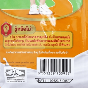 ดูเม็กซ์ ดูมิลค์ 1 พลัส ผลิตภัณฑ์นมผง รสน้ำผึ้ง สูตรมีธาตุเหล็กและวิตามินซี สูตร 3 850 ก._4