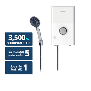 ชาร์ป เครื่องทำน้ำอุ่น 3500 วัตต์ รุ่น WH-MD135 สีขาว (ไม่รวมติดตั้ง)