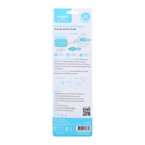 NUEBABE 360 Sponge Bottle Brush_1