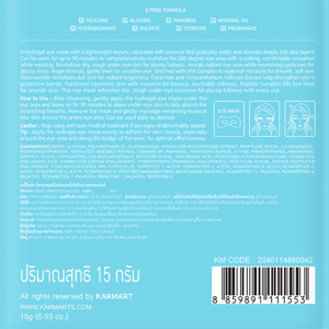 เบบี้ไบร์ท ไฮคราแคร์ไบร์ทเมลติ้งไฮโดรเจลอายมาส์ก 15 ก._1