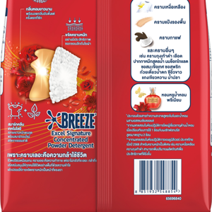 BREEZE Excel Signature Royal Lily & Ruby Rose Concentrated Powder Detergent 1,600 g._2