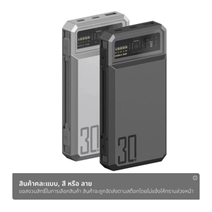 ออเซ่น แบตสำรอง 20000mAh รุ่น E59L คละสี_1