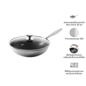 BAKER'S SECRET Non Stick Wok 30 cm. Model. BS11580_9