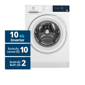 อีเลคโทรลักซ์ เครื่องซักผ้าฝาหน้า 10 กก. รุ่น EWF1024D3WC สีขาว (รวมติดตั้ง)