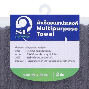 SL FAMILY Multipurpose Towel Size 35x35 cm. Pack 2 Grey Colour_2