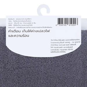 SL FAMILY Multipurpose Towel Size 35x35 cm. Pack 2 Grey Colour_3