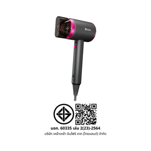SIMPLUS Hair Dryer Model CFJH001GY00 Color Grey_1