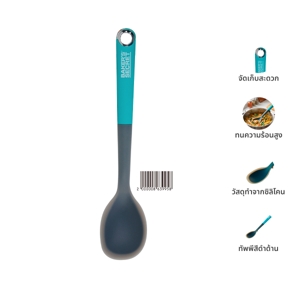 BAKER'S SECRET Platinum Silicone Spoon 32.8 cm. Color Black_7