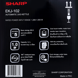 ชาร์ป กาต้มน้ำไฟฟ้า ขนาด 1.0 ล. รุ่น EKJ-102 สีขาว_4