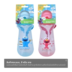 SESAME STREET Flip Sip Sport Bottle with Strap No. 50405 Size 330 ml. Assorted Pattern_1