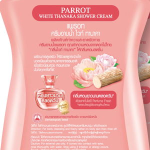 แพรอท ครีมอาบน้ำ ไวท์ ทานาคา 950 มล. แพ็ค 1+1_1