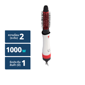 เลอซาช่า ไดร์จัดแต่งทรงผม วันเดอร์ ทรีอินวัน ฮอต 1000 วัตต์ รุ่น LS00237