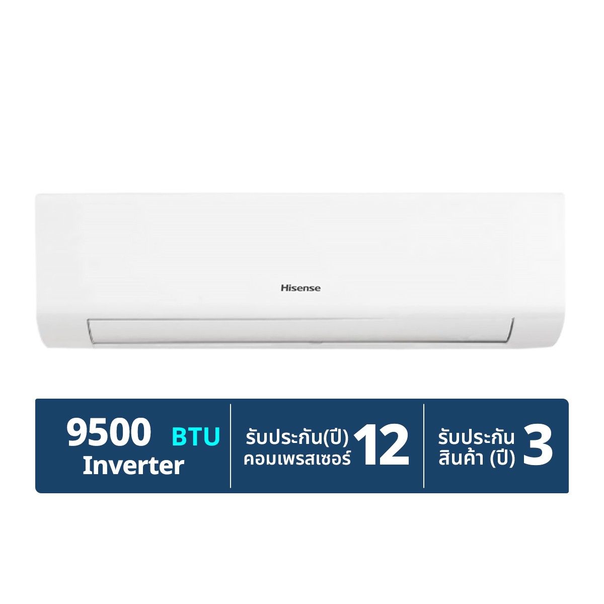 ไฮเซ่นส์ เครื่องปรับอากาศ รุ่น AS10TRKE2T ขนาด 9,500 BTU สีขาว
