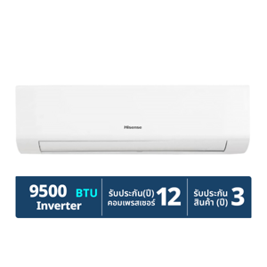 ไฮเซ่นส์ เครื่องปรับอากาศ รุ่น AS10TRKE2T ขนาด 9,500 BTU สีขาว