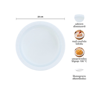 FEST Paper Plate 9 Inch x 50 pcs_7