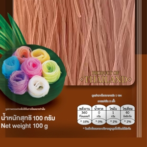 MR.BOB Thai Dehydrated Vermicelli Brown 100 g._1