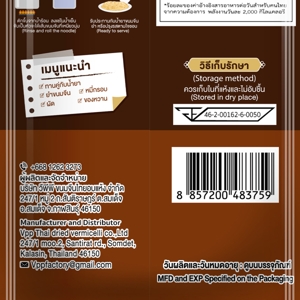 MR.BOB Thai Dehydrated Vermicelli Brown 100 g._3