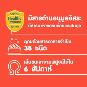 เพดดิกรี อาหารสุนัขชนิดเม็ด สำหรับสนัขโตพันธุ์เล็ก รสตับย่าง 1.3 กก._2