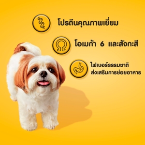 เพดดิกรี อาหารสุนัขชนิดเม็ด สำหรับสนัขโตพันธุ์เล็ก รสตับย่าง 1.3 กก._3