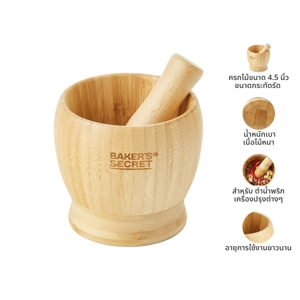 BAKER'S SECRET Bamboo Mortar + Pestle Set 4.5 Inch_7