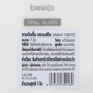 BESICO Shallow Bowl 7 Inch Model YJQW70T Color White_2