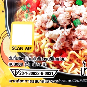 มาม่า บิ๊กแพ็ค บะหมี่กึ่งสำเร็จรูป รสหมูสับ 95 ก. แพ็ค 4_1