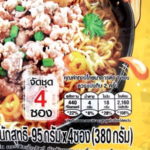 มาม่า บิ๊กแพ็ค บะหมี่กึ่งสำเร็จรูป รสหมูสับ 95 ก. แพ็ค 4_2