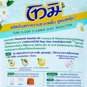 TOMI Floor Cleaner Dust Reduction Formula Charmomile Essence 550 ml._1