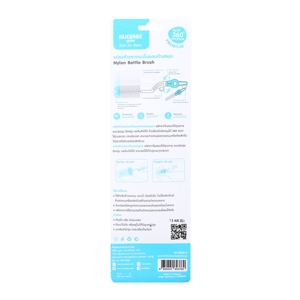 NUEBABE 360 Nylon Bottle Brush_1