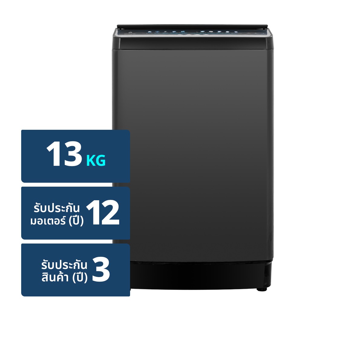 HISENSE Top Load Washer 13 kg. Model WTJH1313UB Color Premium Black