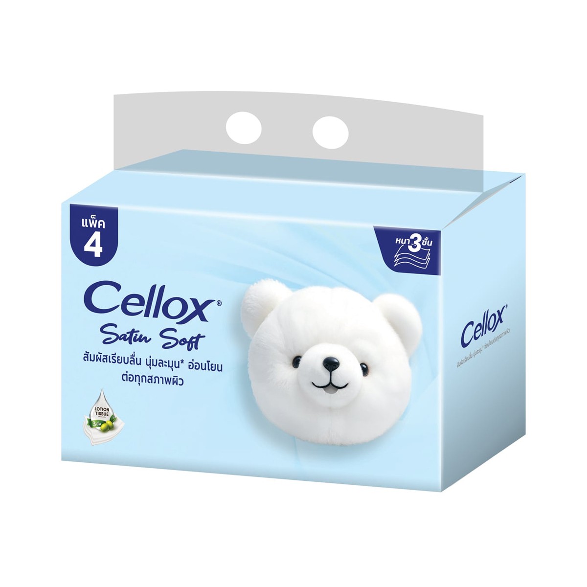 CELLOX 3-Ply Satin Soft Facial Tissue 70 Sheets Pack 4 pcs.