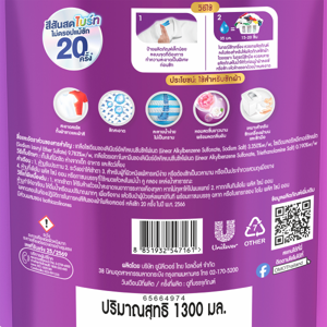 OMO Plus Shine On Limited Edition Liquid Laundry Detergent 1300 ml._1