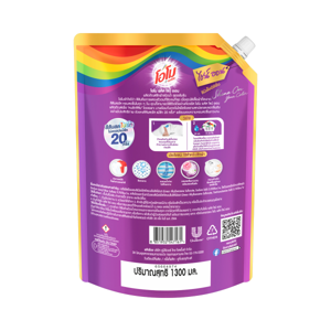 OMO Plus Shine On Limited Edition Liquid Laundry Detergent 1300 ml._2