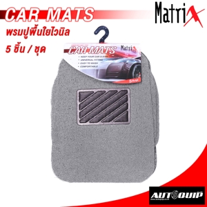 AUTOQUIP Vinyl Car Mats 5 pcs. Grey Color_1