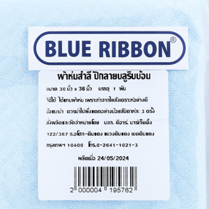 BLUE RIBBON Cotton Baby Blanket Size 30 x 36" Assorted Patterns_8