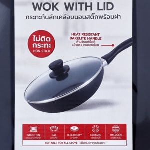BESICO Wok with Lid No. P130AK-0324L Pack 2 pcs._2