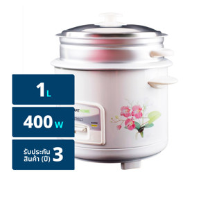 สมาร์ทโฮม หม้อหุงข้าวแบบมีซึ้ง ขนาด 1 ล. รุ่น SRC1003