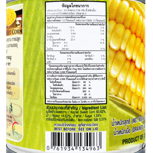 SUNLEE Sweet Corn Kernel 340 g._2